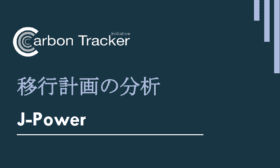Report - Japanese Translation 